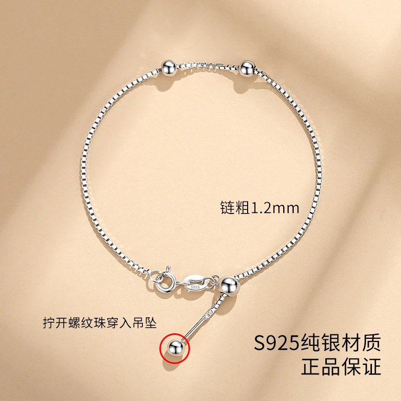 925银银制品 可调节手链针式diy穿珠子万能手链穿珠盒子手链防丢