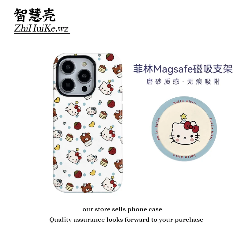 凯蒂猫磁吸支架菲林壳适用苹果16promax手机壳小米14华为mate60