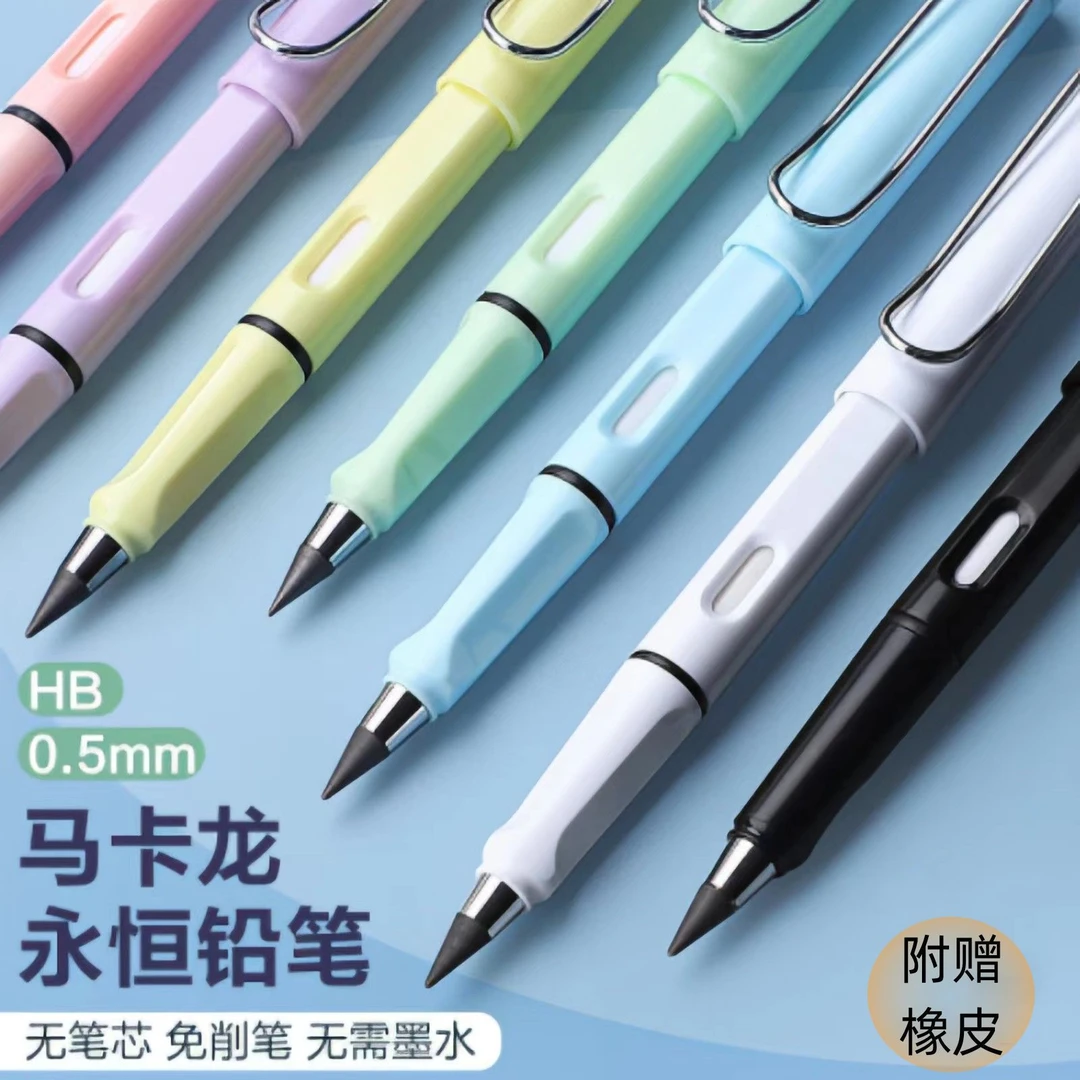 永恒铅笔【4支笔+30个替芯】带橡皮学生专用无墨不断芯不脏手书写笔