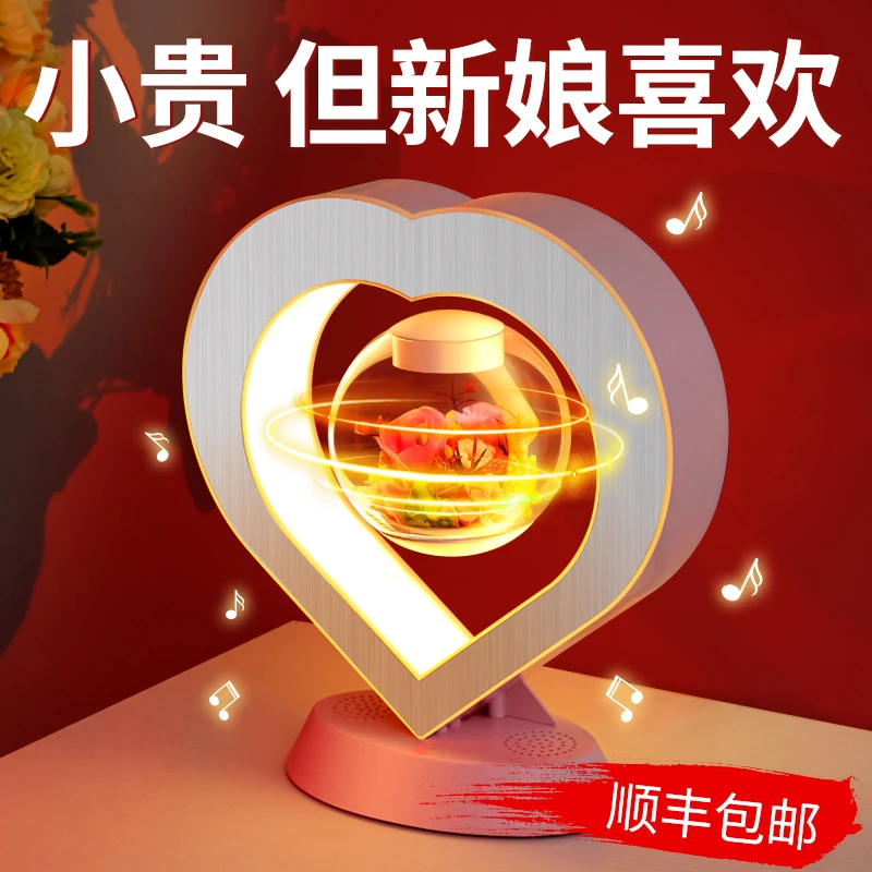 结婚礼物送新人新娘新婚女闺蜜朋友实用高级感高档摆件订婚永生花