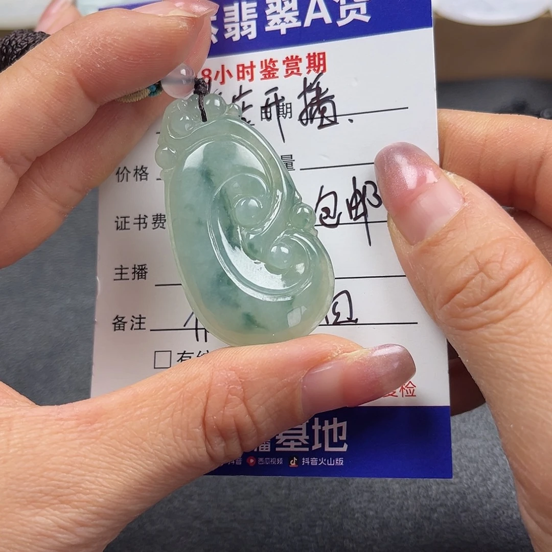 翡翠未镶嵌颈饰