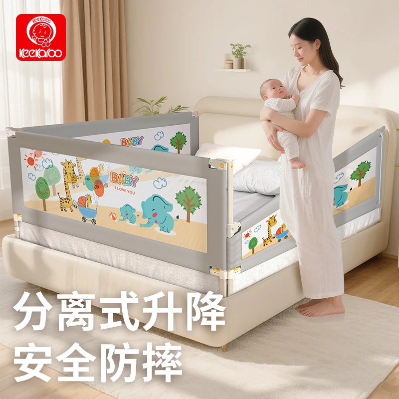 酷卡芙床围护栏宝宝床边挡板婴儿升降床护栏三面加高加厚