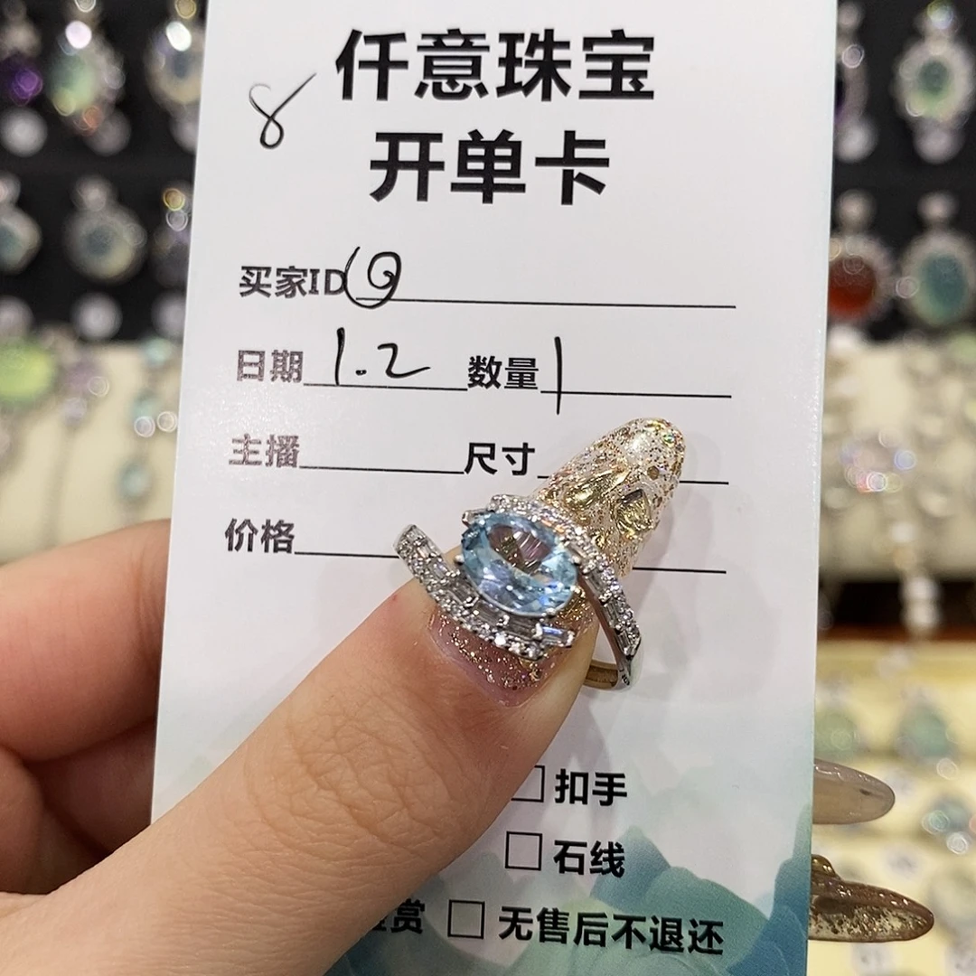 @***&托帕石银S925镶嵌戒指