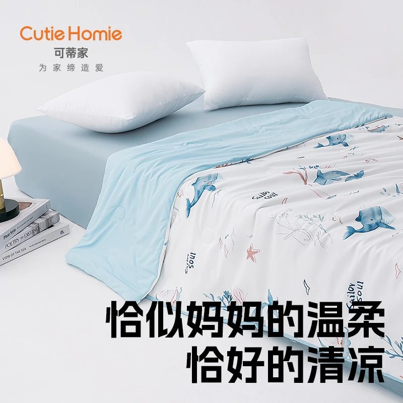 可蒂家新款儿童A类印花凉感夏凉被空调被