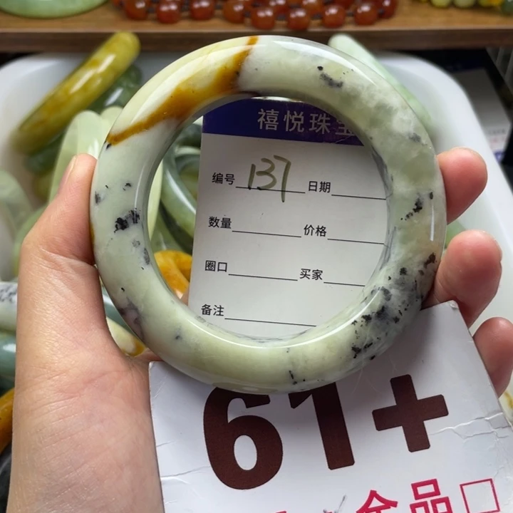 未镶嵌蛇纹石玉手镯