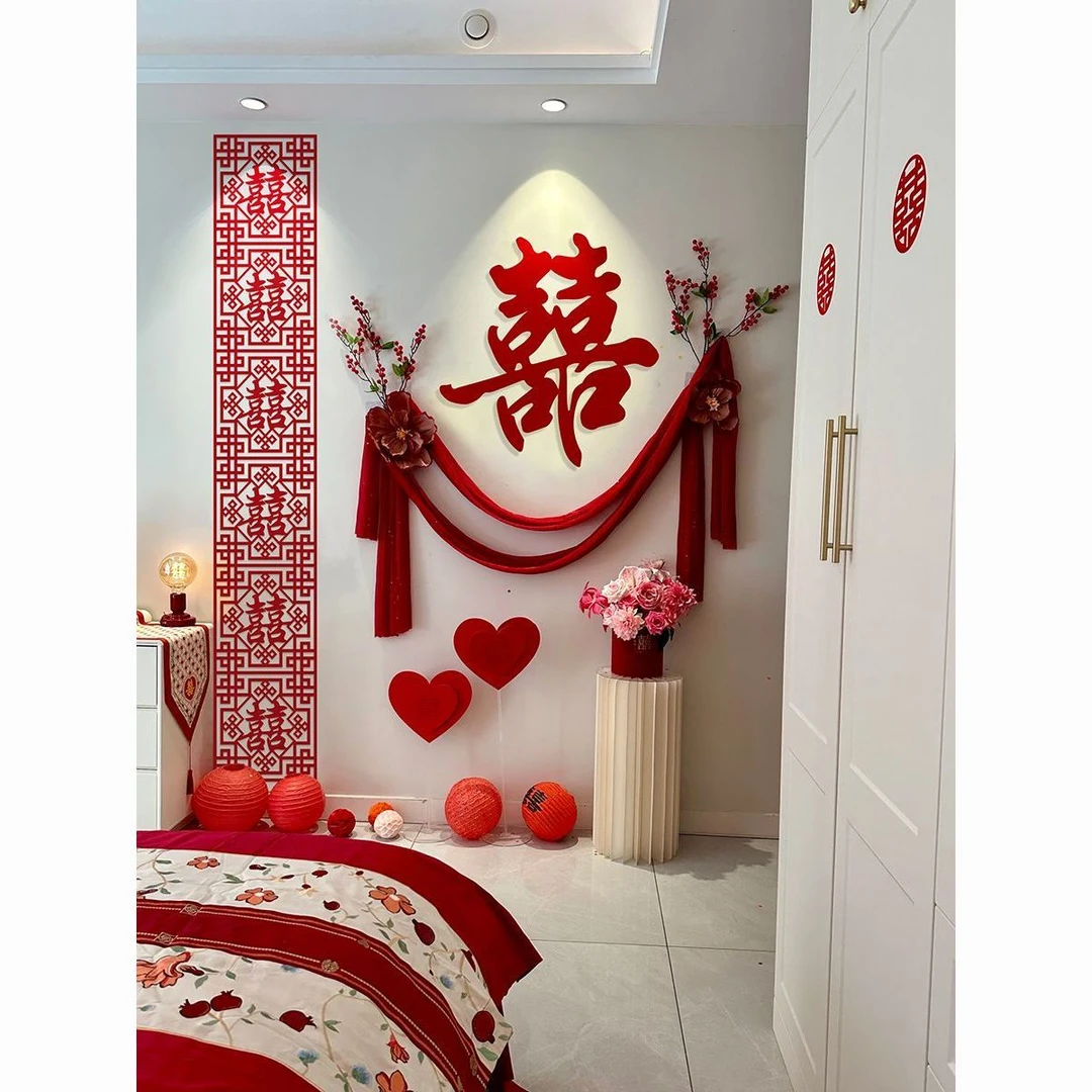 婚房布置套装女方卧室男方新房客厅新娘晨拍背景墙结婚礼装饰喜字