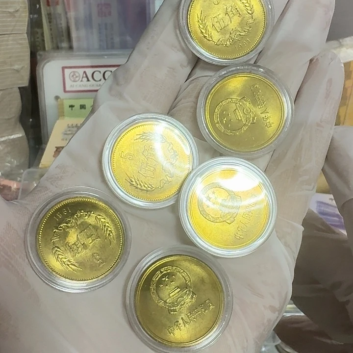 长城币8105角卷拆品10枚