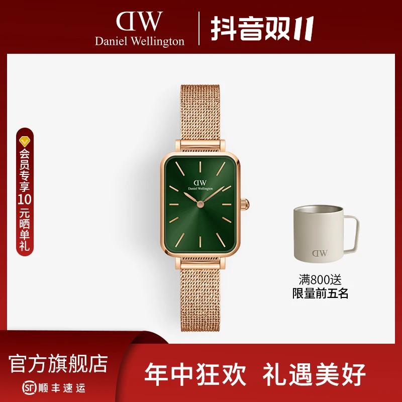 【双11狂欢】dw手表轻奢复古小方表20x26MM方糖小绿表方形腕表