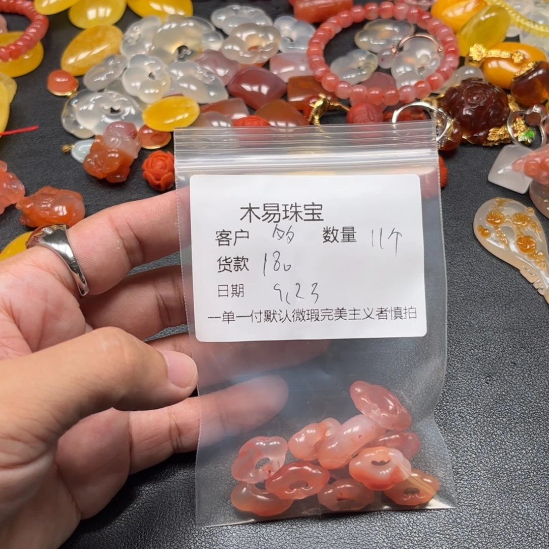 ღ***亿未镶嵌配饰南红玛瑙