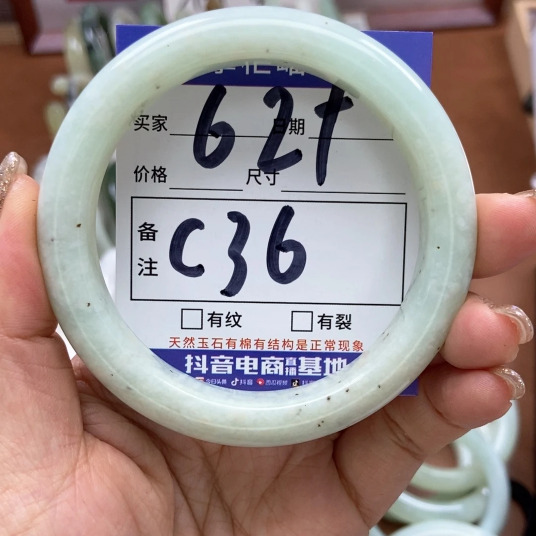 岫玉手镯手镯未镶嵌