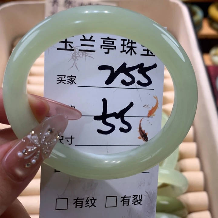 未镶嵌蛇纹石玉手镯