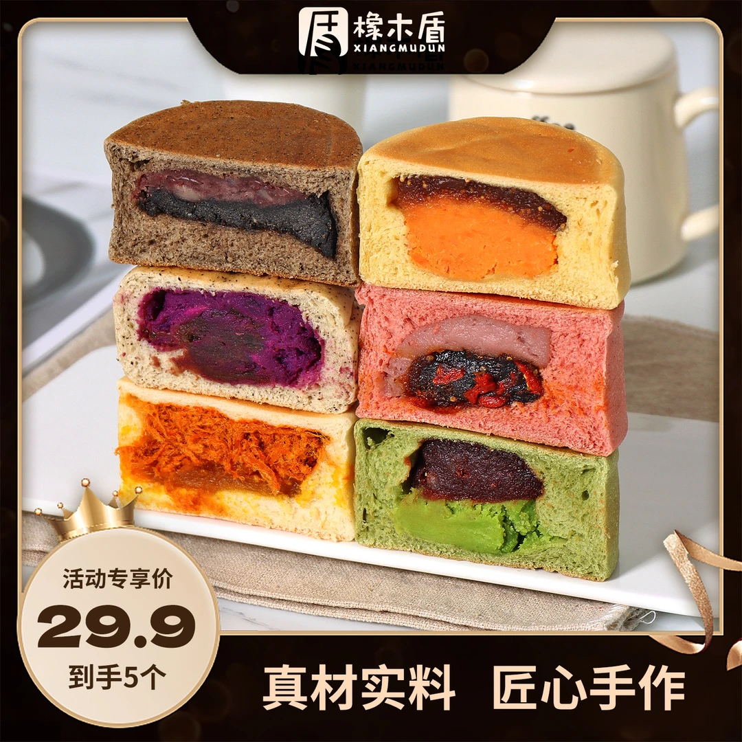 橡木盾新品-盾小鼓组合  5口味上新装