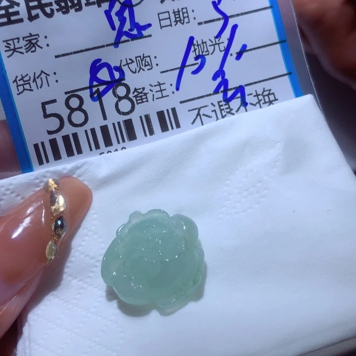 定制翡翠未镶嵌颖*