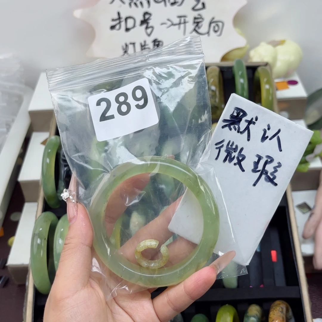 蛇纹石玉未镶嵌手镯维*