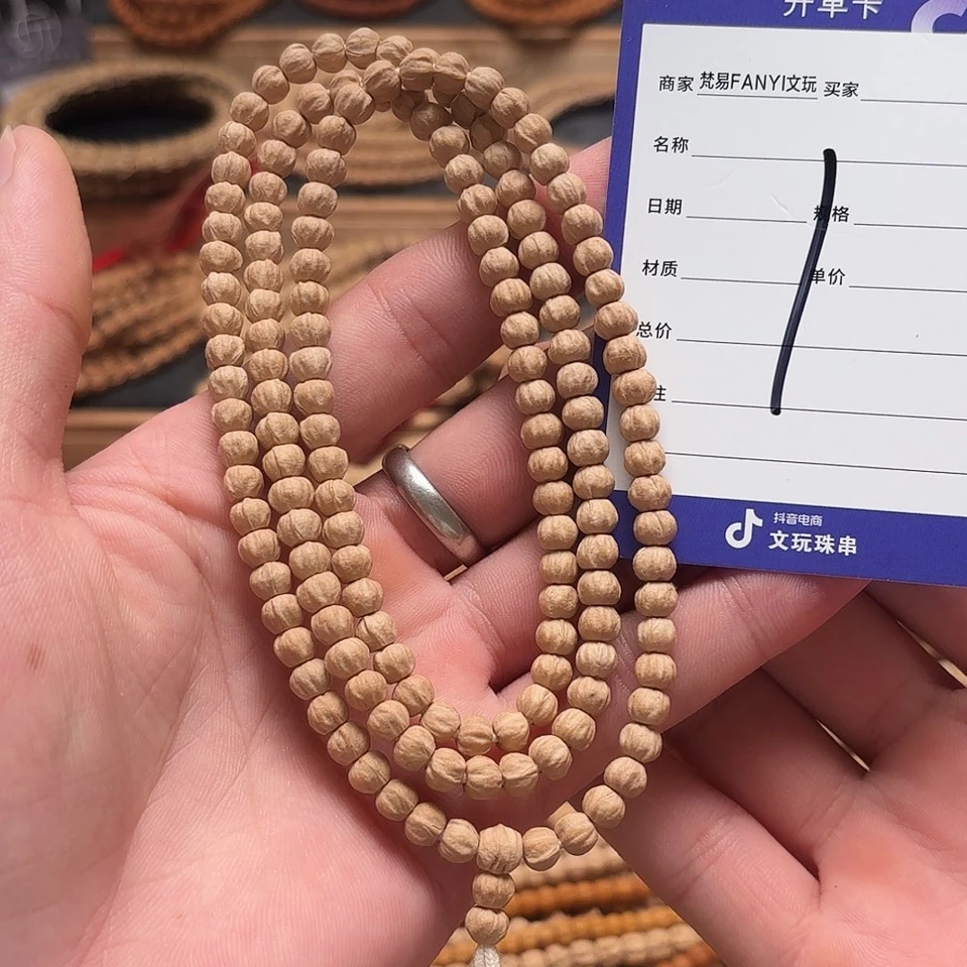 柏香籽/百香籽把件1号牌