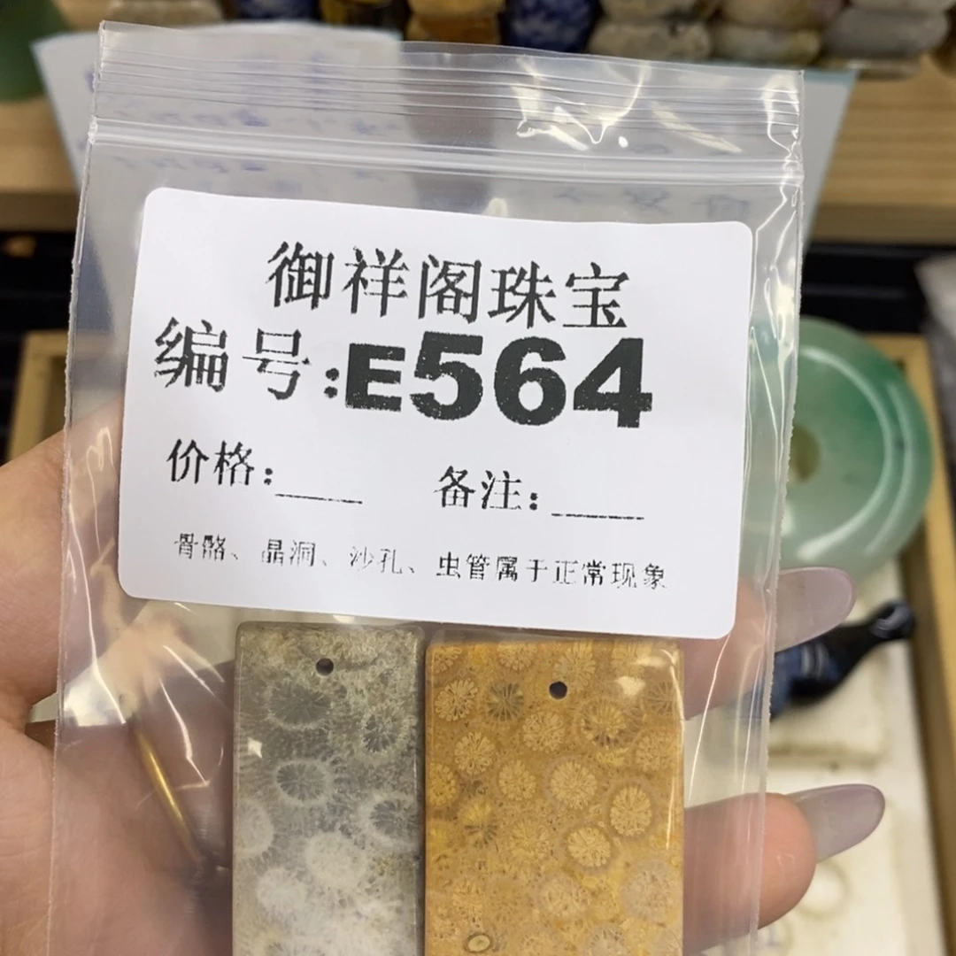 合金硅化珊瑚戒指闪*