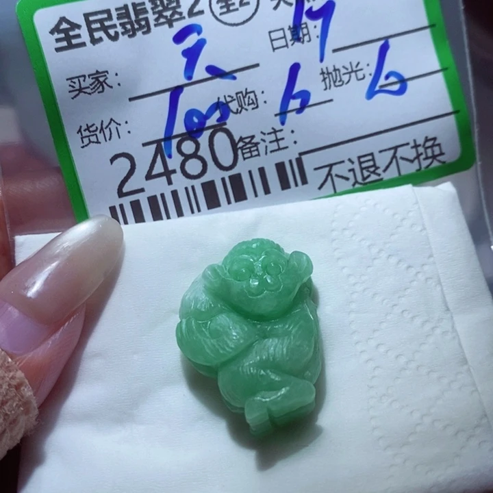 天***星定制翡翠未镶嵌我