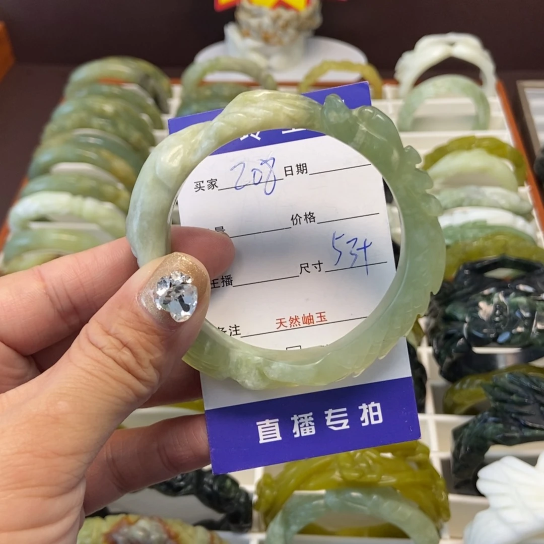 蛇纹石玉手镯未镶嵌泡*漁