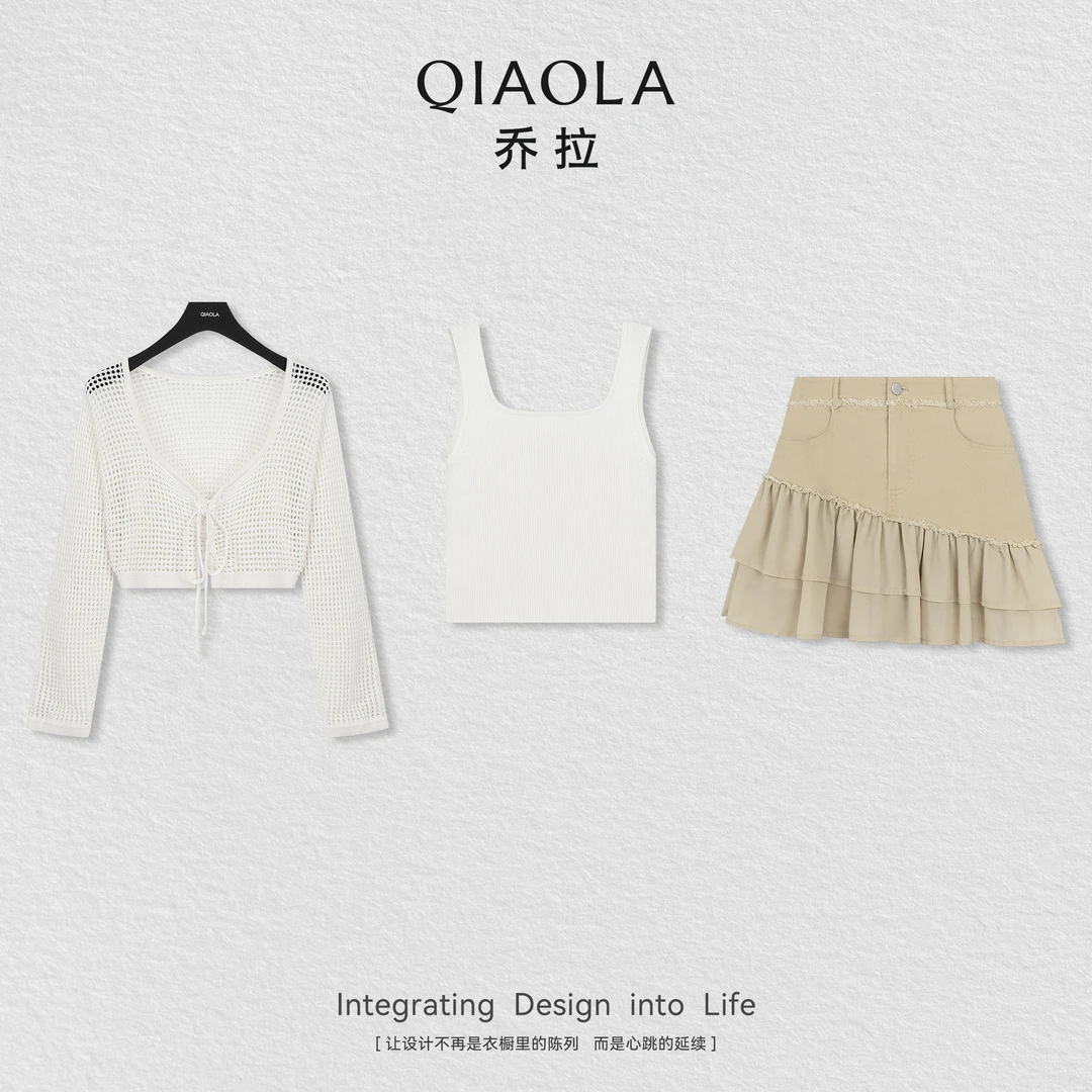 QIAOLA/乔拉【橙味少女】秋季新款上衣吊带半裙简约时尚套装