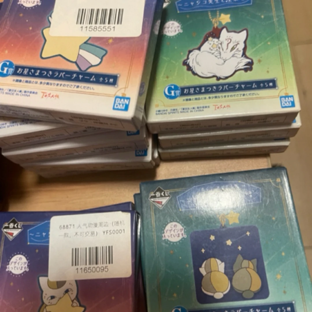 夏目友人帐万代一番赏挂件（正版授权）