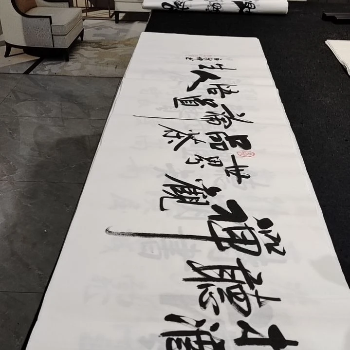 翰墨白武坤老师作品。