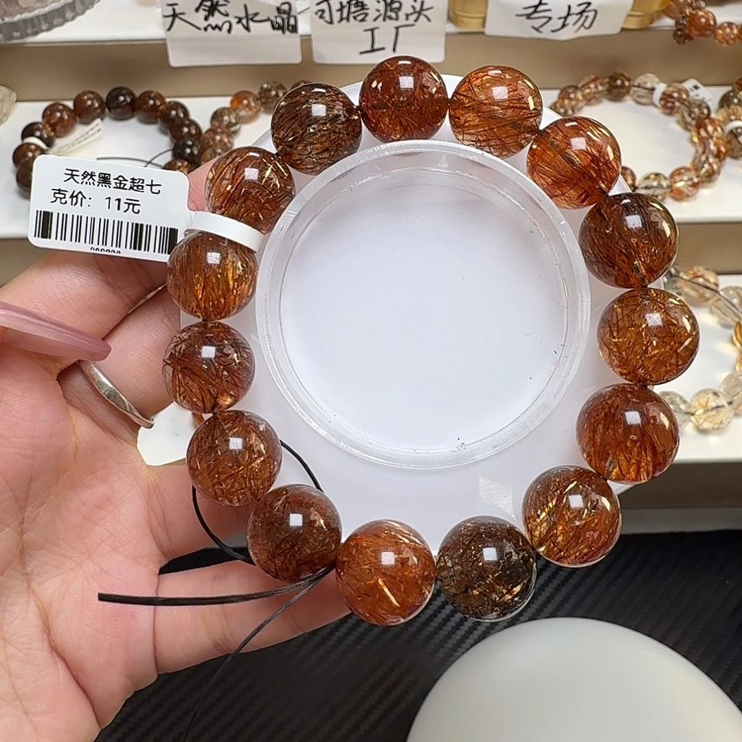 手链未镶嵌水晶黑金超七多样性发其一