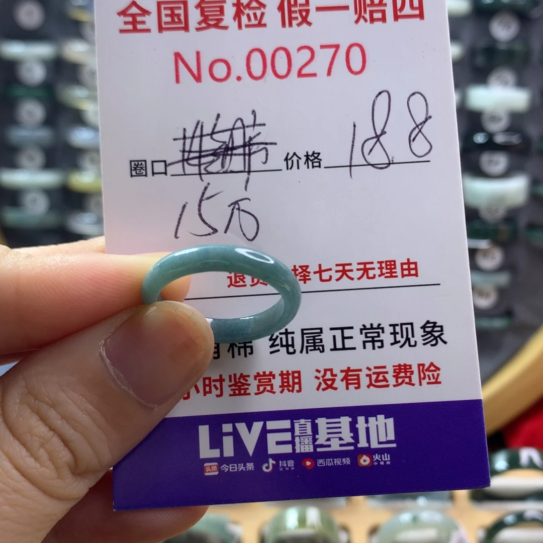 翡翠未镶嵌戒指天然翡翠