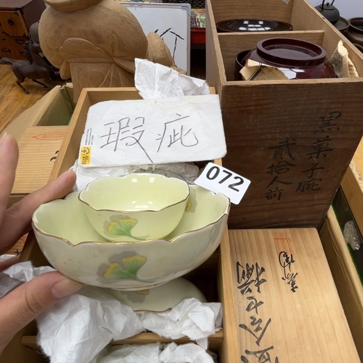 瓷片呀工艺品摆件瓷器摆件正能量
