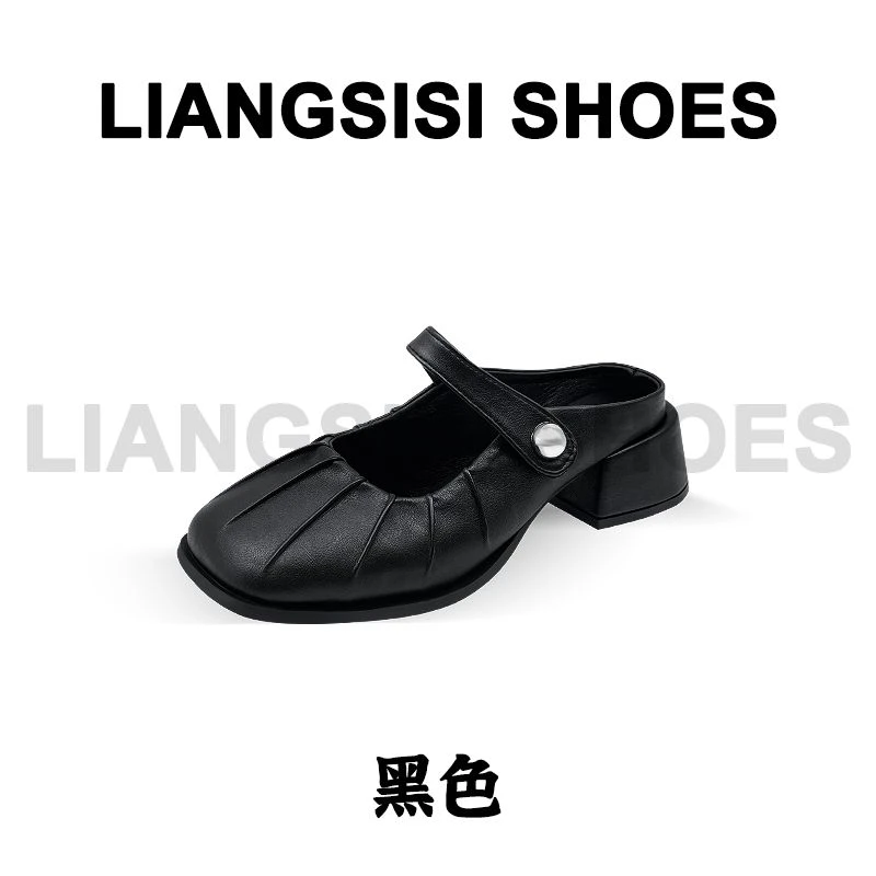 梁思思SHOES新款粗跟褶皱魔术贴玛丽珍单鞋-G92
