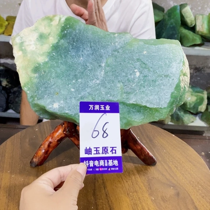 赵***荣未镶嵌蛇纹石玉原石