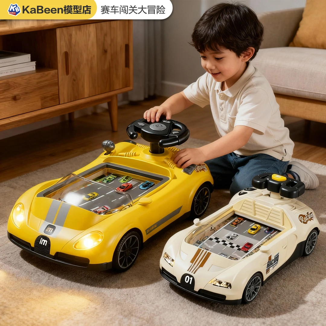 大小新款闯关大冒险玩具模拟开车轨道游戏机适合男女孩子生日礼物