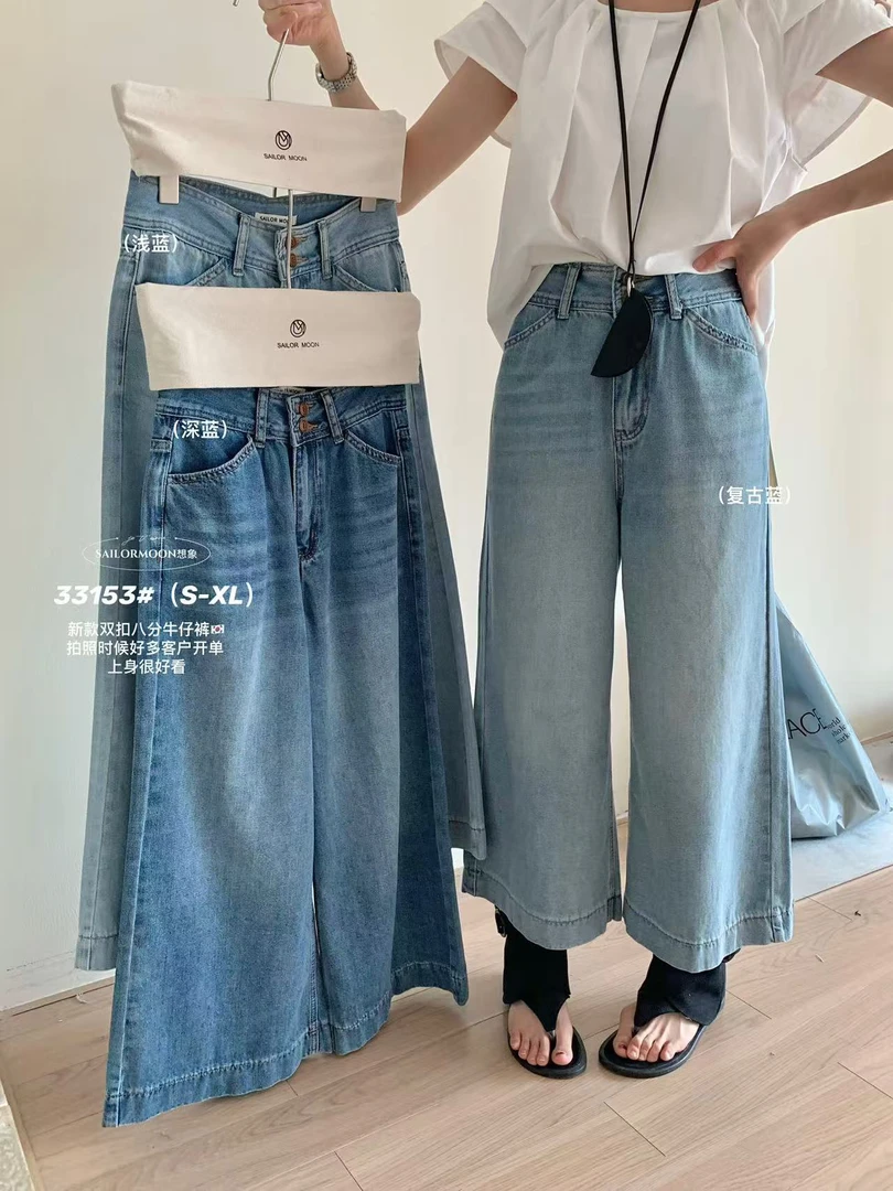 想象@33153 韩系简约双扣八分裤(无腰包 S裤长86）