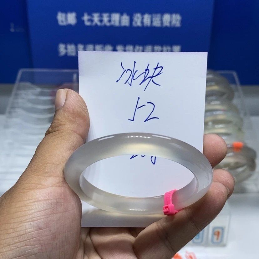 【闪购商品】玛瑙/玉髓手镯未镶嵌冰*