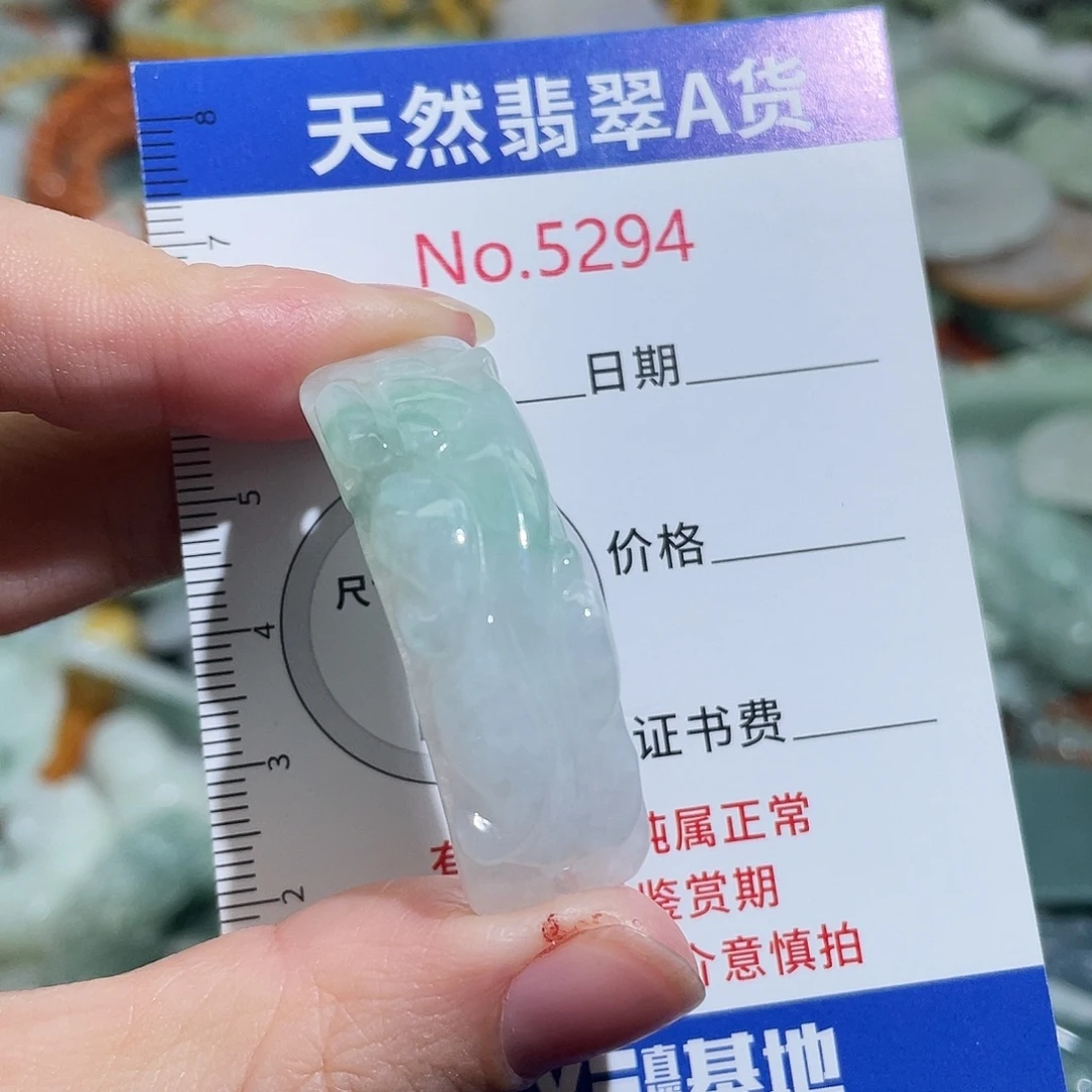 翡翠未镶嵌摆件5294
