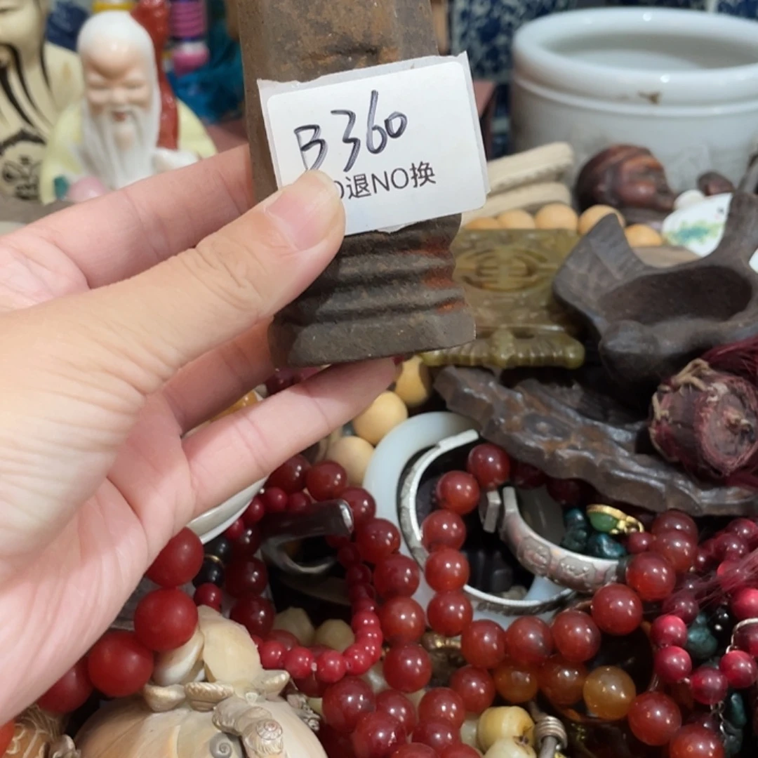 岁***好其他B360号工艺品