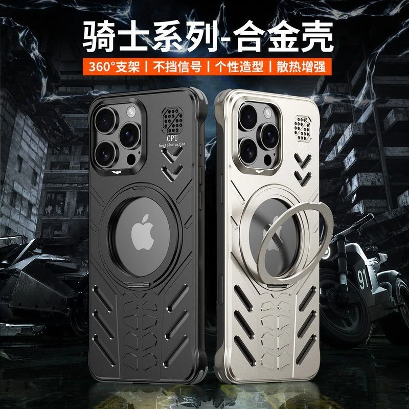 骑士手机壳适用iPhone1615ProMax金属磁吸360度旋转支架苹果保护