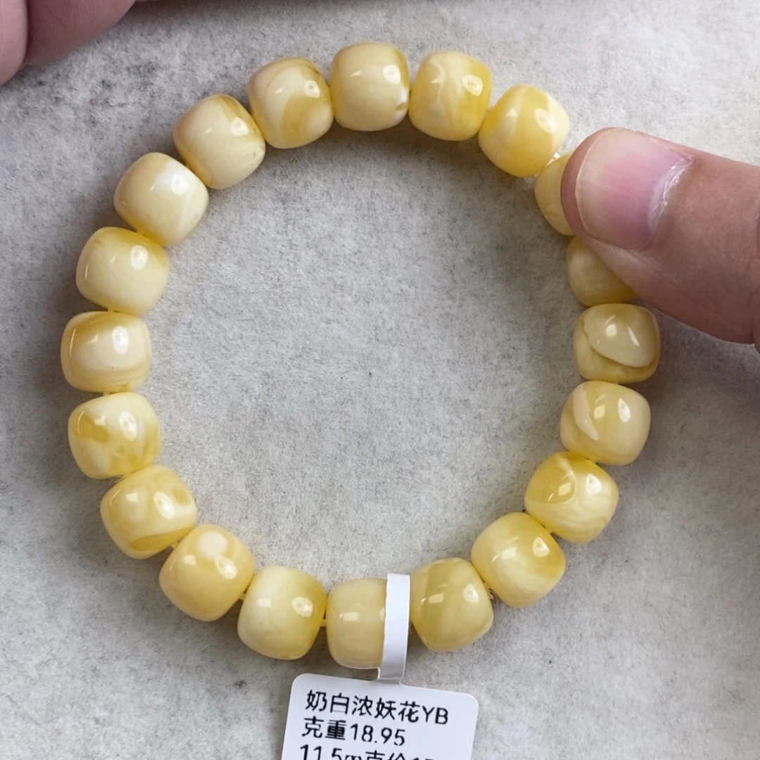 手链琥珀未镶嵌红***音蜜蜡