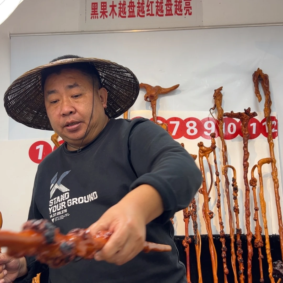 瑭***&黑果木其他黑果木375