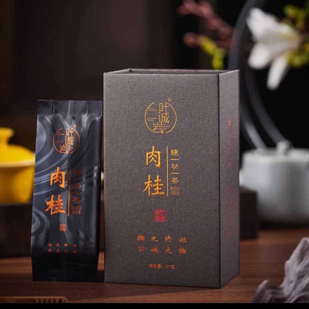叶诚岩练功茶肉桂纯料子51克6泡福建武夷山岩茶大红袍肉桂水仙