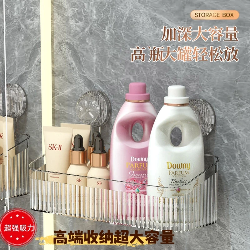 【掉落直接退】吸盘置物架卫生间浴室洗漱台挂式化妆品挂墙上收纳