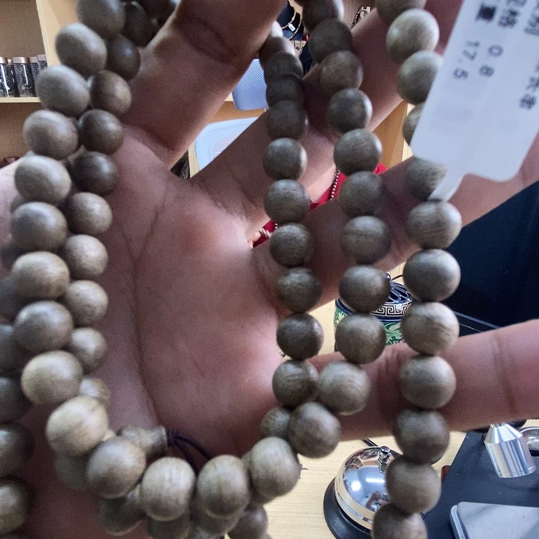 沉香沉香碎屑香港圆珠长串08/19克➕多样性发一