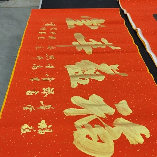 洛伊书画申国栋老师作品一副