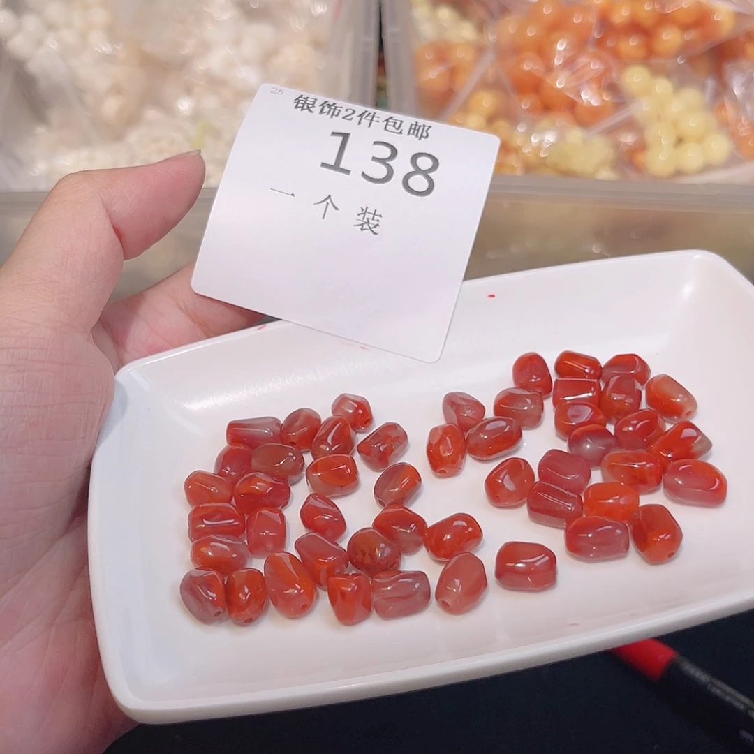 珠宝半成品未镶嵌水晶138 。