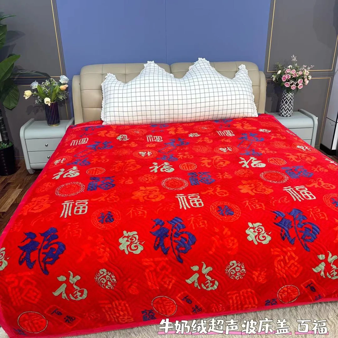高级新款牛奶绒百福床盖速暖加厚大尺寸通用防滑绒毯子老人年货