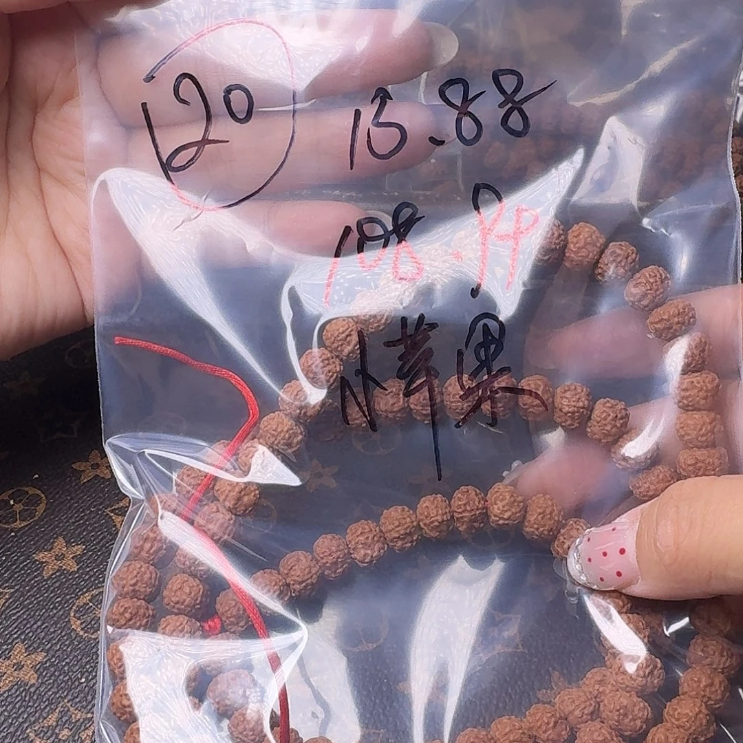 素***啡吊坠金刚菩提108不挑福利有瑕疵