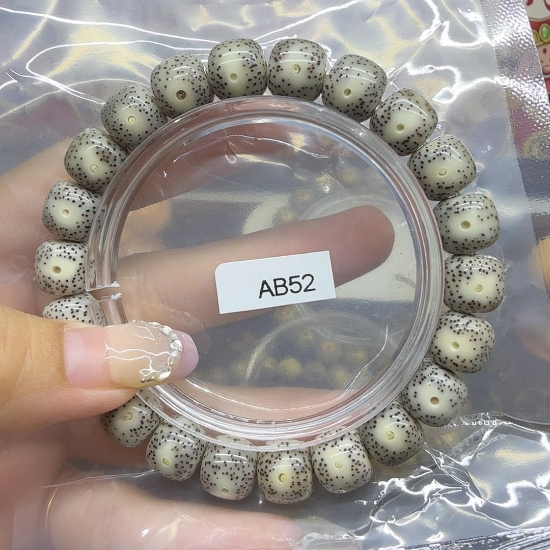 小***周吊坠星月菩提10×9手串