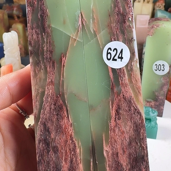 印石青田石印石章料…