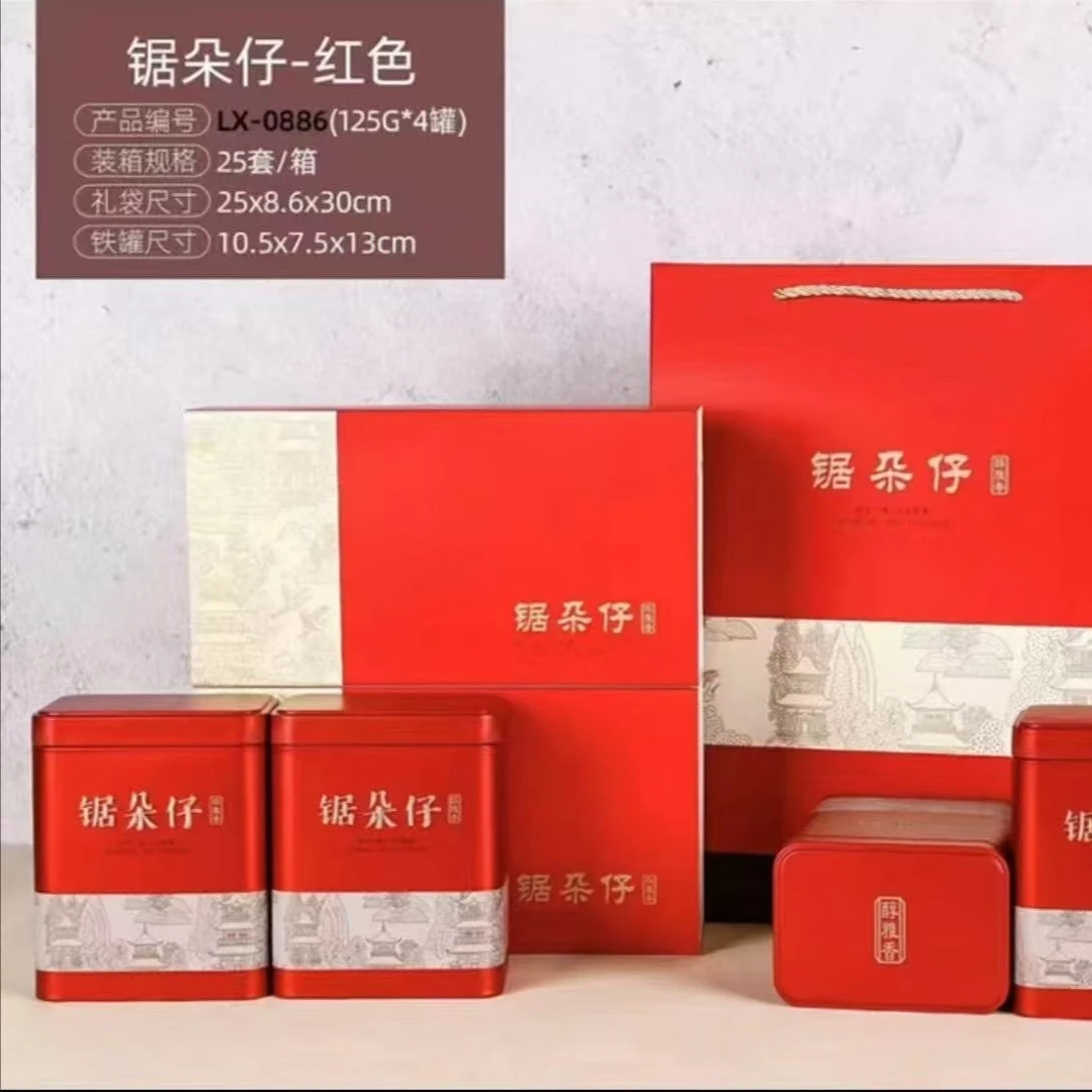 [锯朵仔] 高山春茶老枞 浓香型杏仁香单丛茶125G四罐一斤