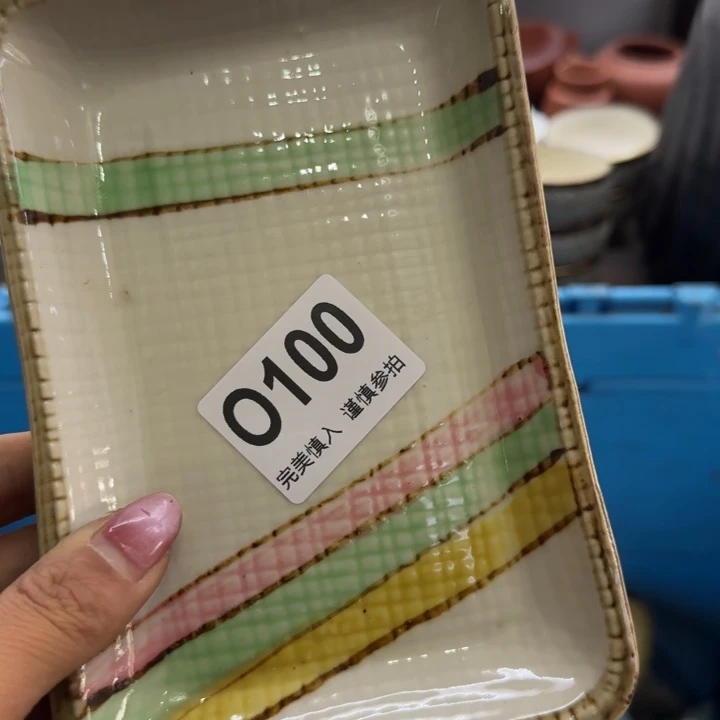 娟***子瓷片一物一拍感谢支持