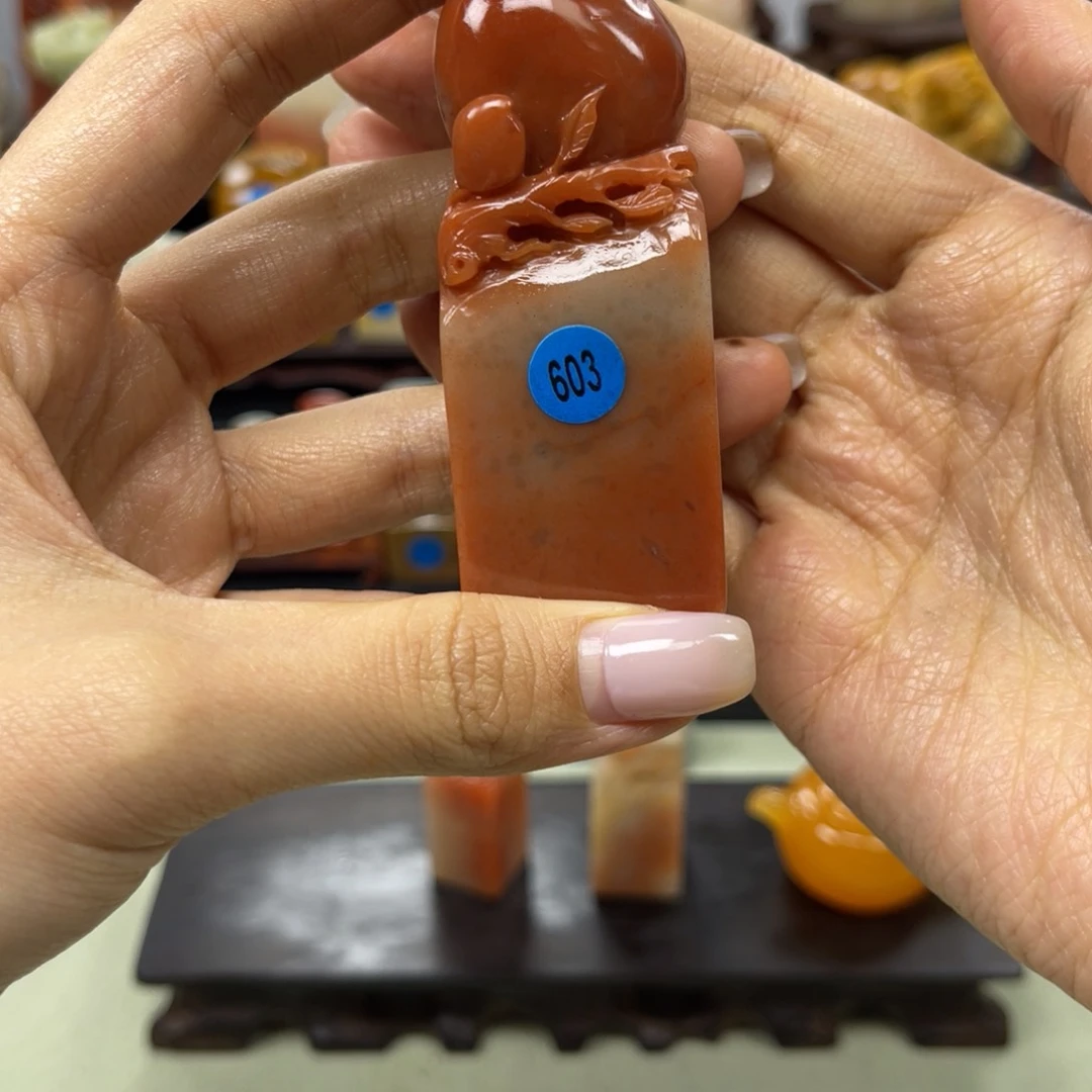 昌化石印石王*汉603。